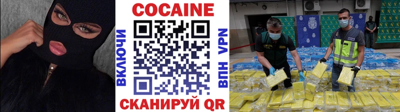 Купить закладку APVP  Мефедрон  ГАШ  Канабис  Гай