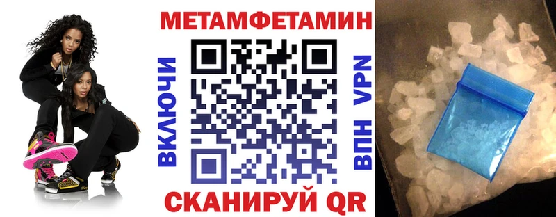 Купить закладки  Гай  АМФ 97% 