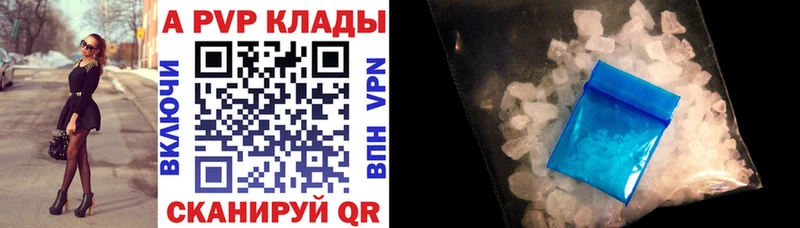Купить  Гай  A PVP VHQ 