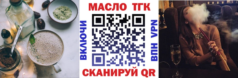 Еда ТГК марихуана  Купить где  Гай 