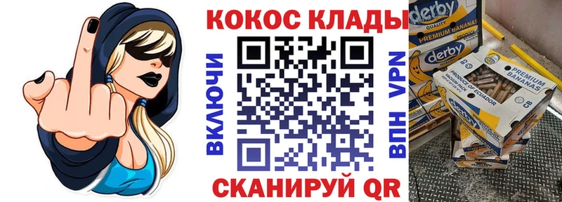 КОКАИН Эквадор  Купить  Гай 