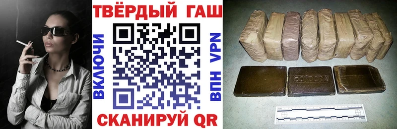 ГАШИШ убойный  Купить закладки  Гай 
