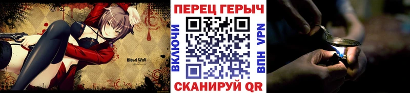 Купить закладки Гай Героин белый
