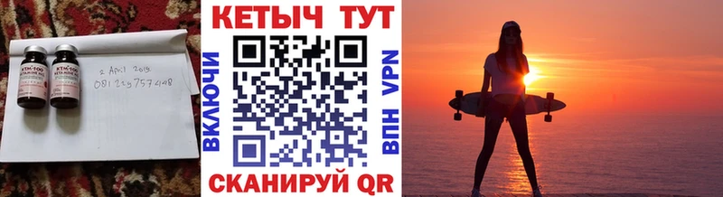 КЕТАМИН ketamine  Купить где  Гай 