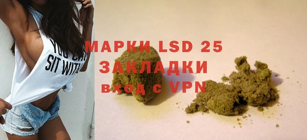 гашик Верхнеуральск