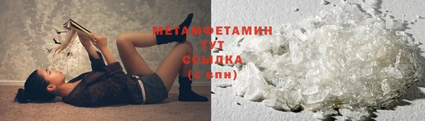 гашик Верхнеуральск