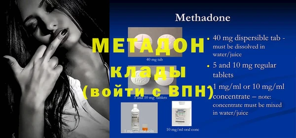 гашик Верхнеуральск