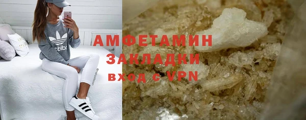 меф Верея
