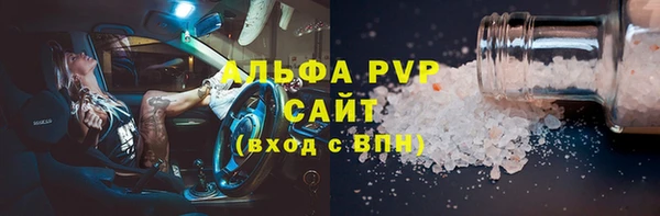 меф Верея