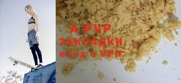 гашик Верхнеуральск