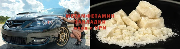 гашик Верхнеуральск