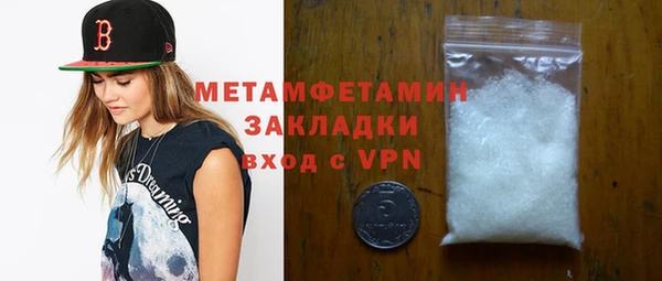 кокаин премиум Верхний Тагил