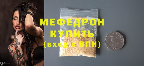 меф Верея