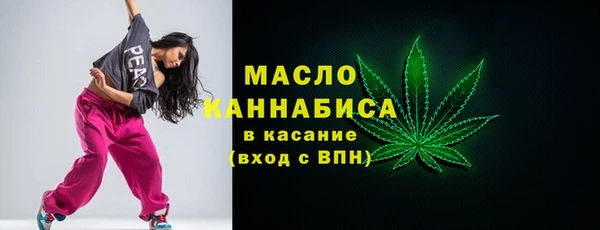 гашик Верхнеуральск