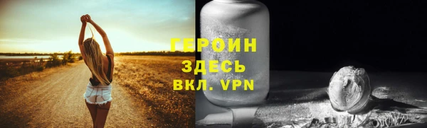 гашик Верхнеуральск