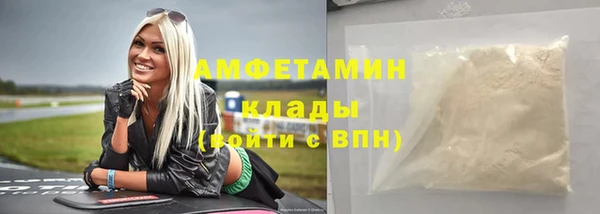 меф Верея