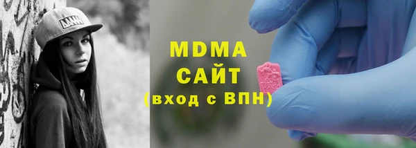 гашик Верхнеуральск