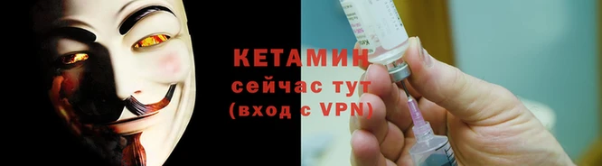 гашик Верхнеуральск