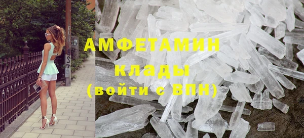 меф Верея