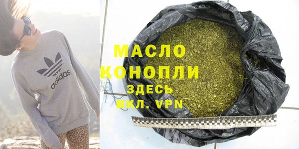 гашик Верхнеуральск