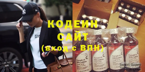 гашик Верхнеуральск