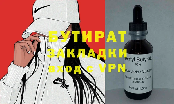 меф Верея