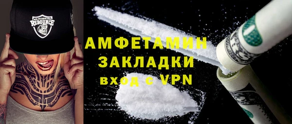 гашик Верхнеуральск