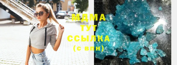 меф Верея