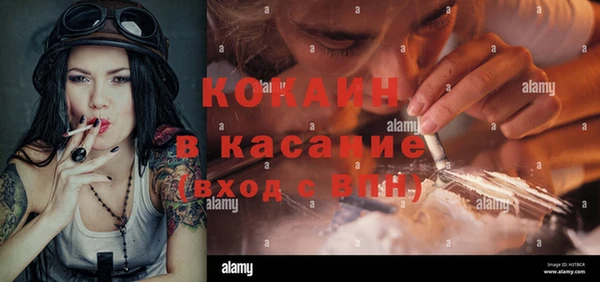 кокаин премиум Верхний Тагил