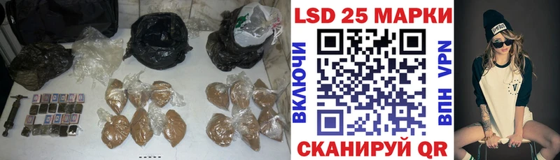 LSD-25 экстази кислота  Купить где  Гай 