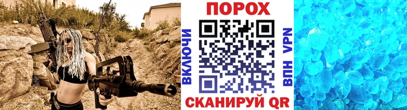 Купить закладки  Гай  Первитин винт 