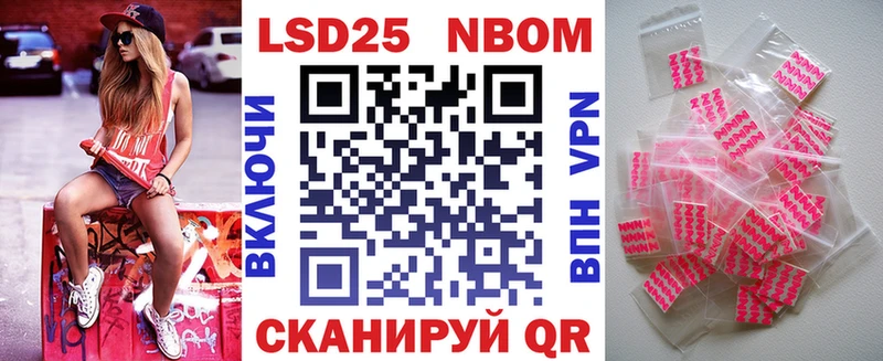 Купить где  Гай  Марки NBOMe 1,5мг 