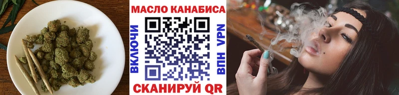 Дистиллят ТГК вейп  Купить где  Гай 