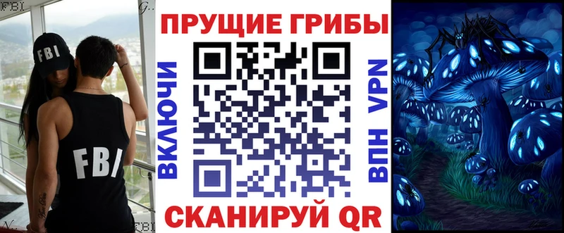Псилоцибиновые грибы MAGIC MUSHROOMS  Купить где  Гай 